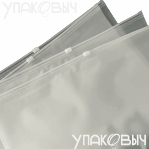 Пакеты слайдеры с бегунком 50*60см 50 мкм
