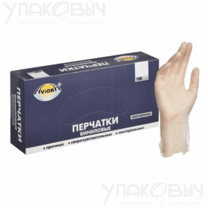 Перчатки виниловые плотные L (20%) АВИОРА