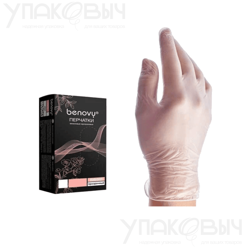 Перчатки виниловые прозрачные XL Safety (10%) БИНОВИ
