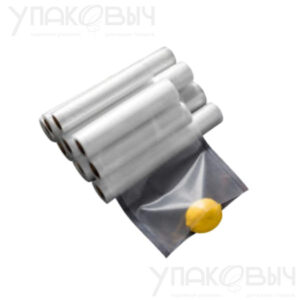 Пакеты для вакуумной упаковки