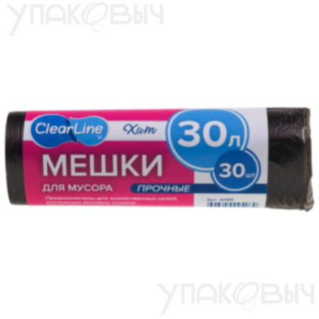 Мусорные мешки ХИТ 30л/30шт, прочные, черные