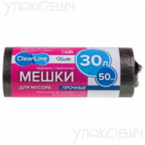 Мусорные мешки ХИТ 30л/50шт, прочные, черные