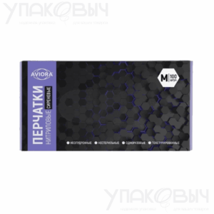Перчатки нитриловые АВИОРА M (20%) неопудренные