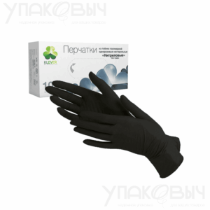 Перчатки нитриловые чёрные XL KLEVER (20%) неопудренные