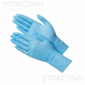 Перчатки нитриловые
