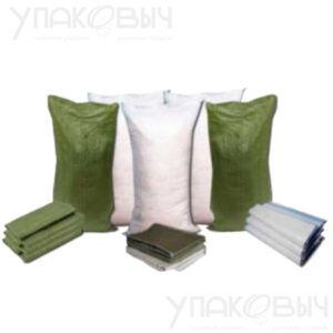Полипропиленовые мешки