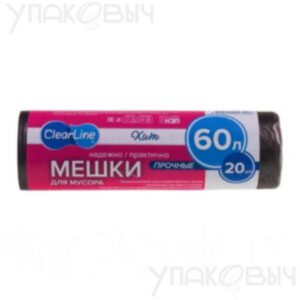 Мусорные мешки ХИТ 60л/20шт, прочные, черные