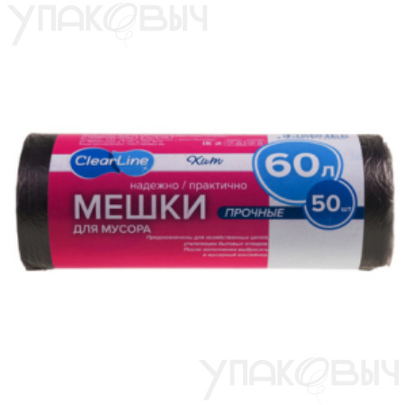 Мусорные мешки ХИТ 60л/50шт, прочные, черные