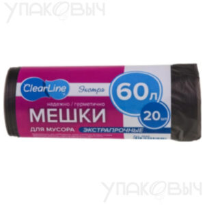 Мусорные мешки ЭКСТРА 60л/20шт экстрапрочные, черные