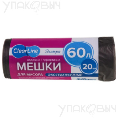 Мусорные мешки ЭКСТРА 60л/20шт экстрапрочные, черные